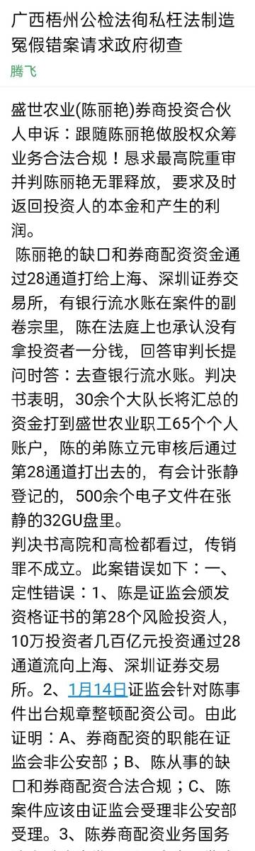 一肖一码一一肖一子,一肖一码一一肖一子，揭示背后的违法犯罪问题