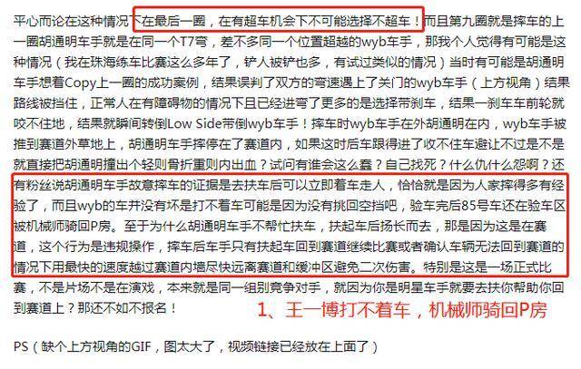 白小姐三期必开一肖,关于白小姐三期必开一肖的真相探讨——揭示背后的风险与犯罪问题