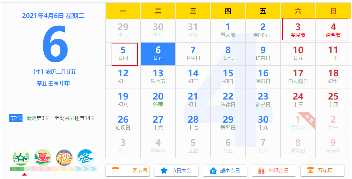 2024年全年资料免费大全优势,揭秘2024年全年资料免费大全的优势