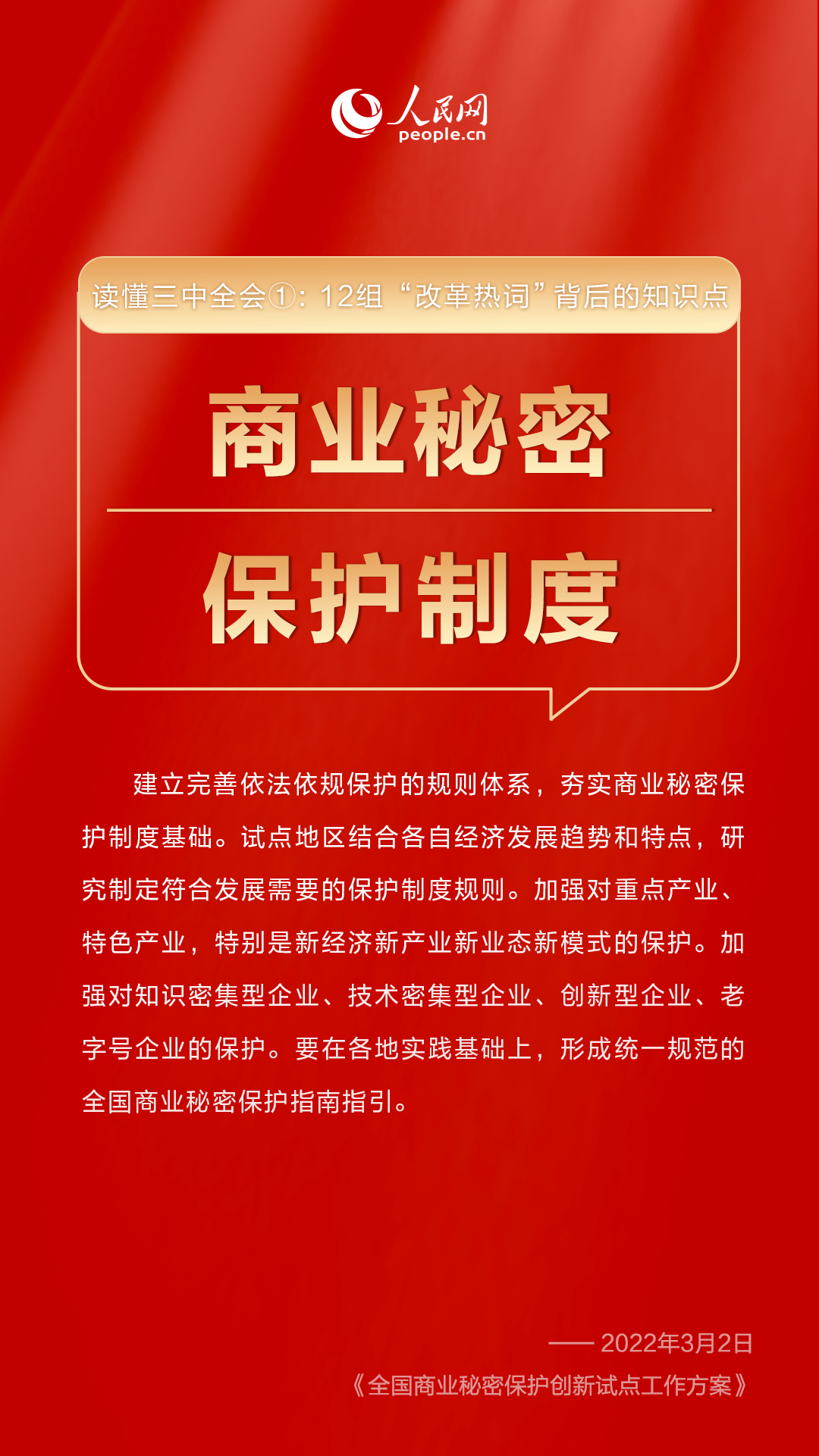 澳门管家婆三肖三码一中一特,澳门管家婆三肖三码一中一特，揭示背后的犯罪风险与警示