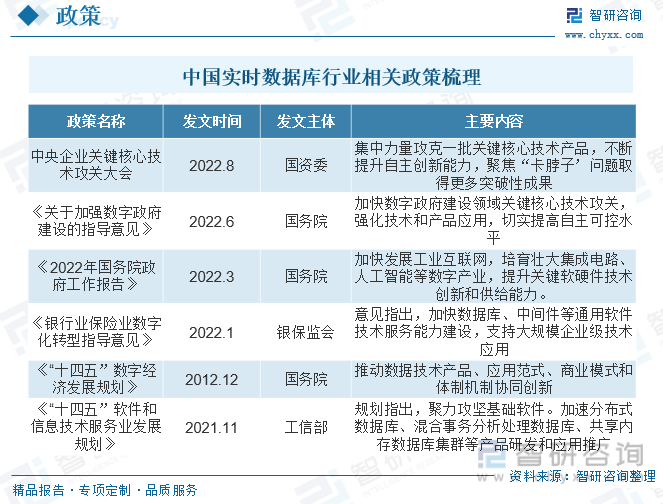 困兽犹斗 第7页