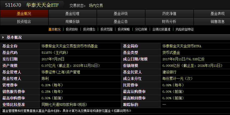 连绵不断 第6页