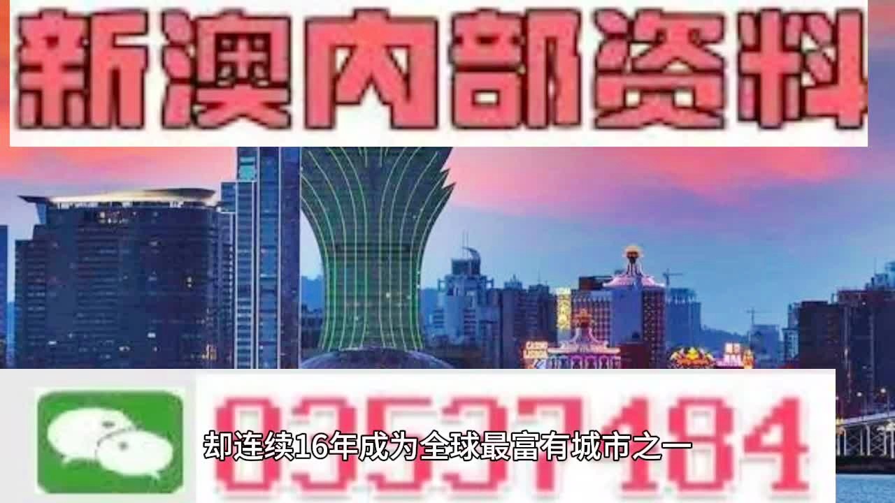 7777788888澳门王中王2024年 - 百度,探索神秘数字组合，澳门王中王与百度合作展望未来的可能性（2024年展望）