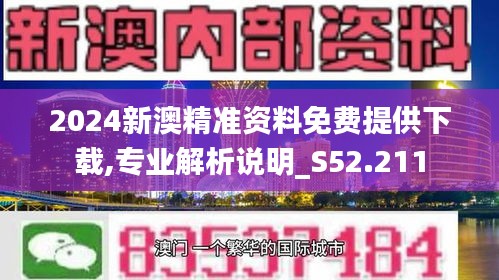 闻名于世 第5页