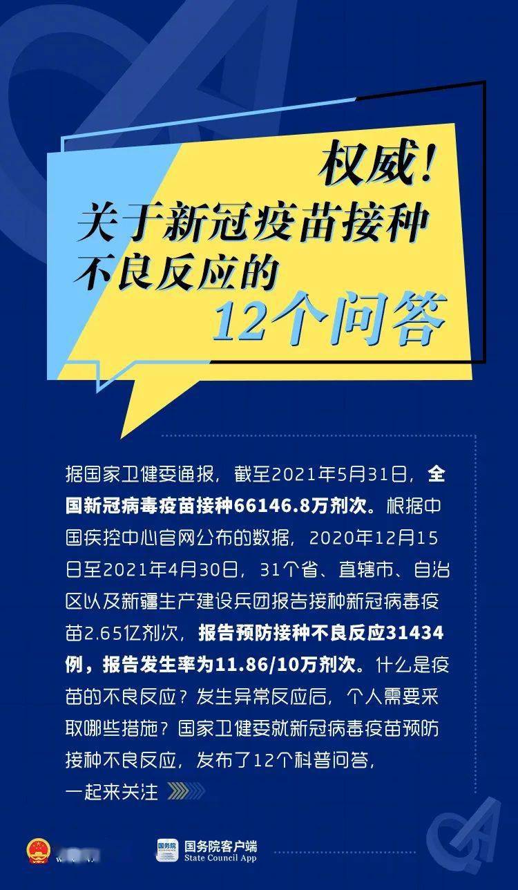 777788888新澳门开奖,关于新澳门开奖的探讨与警示——警惕违法犯罪风险