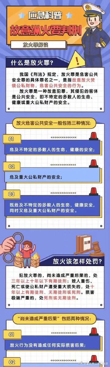 澳门一肖一码100‰,澳门一肖一码100%，揭示犯罪风险与警示公众的重要性