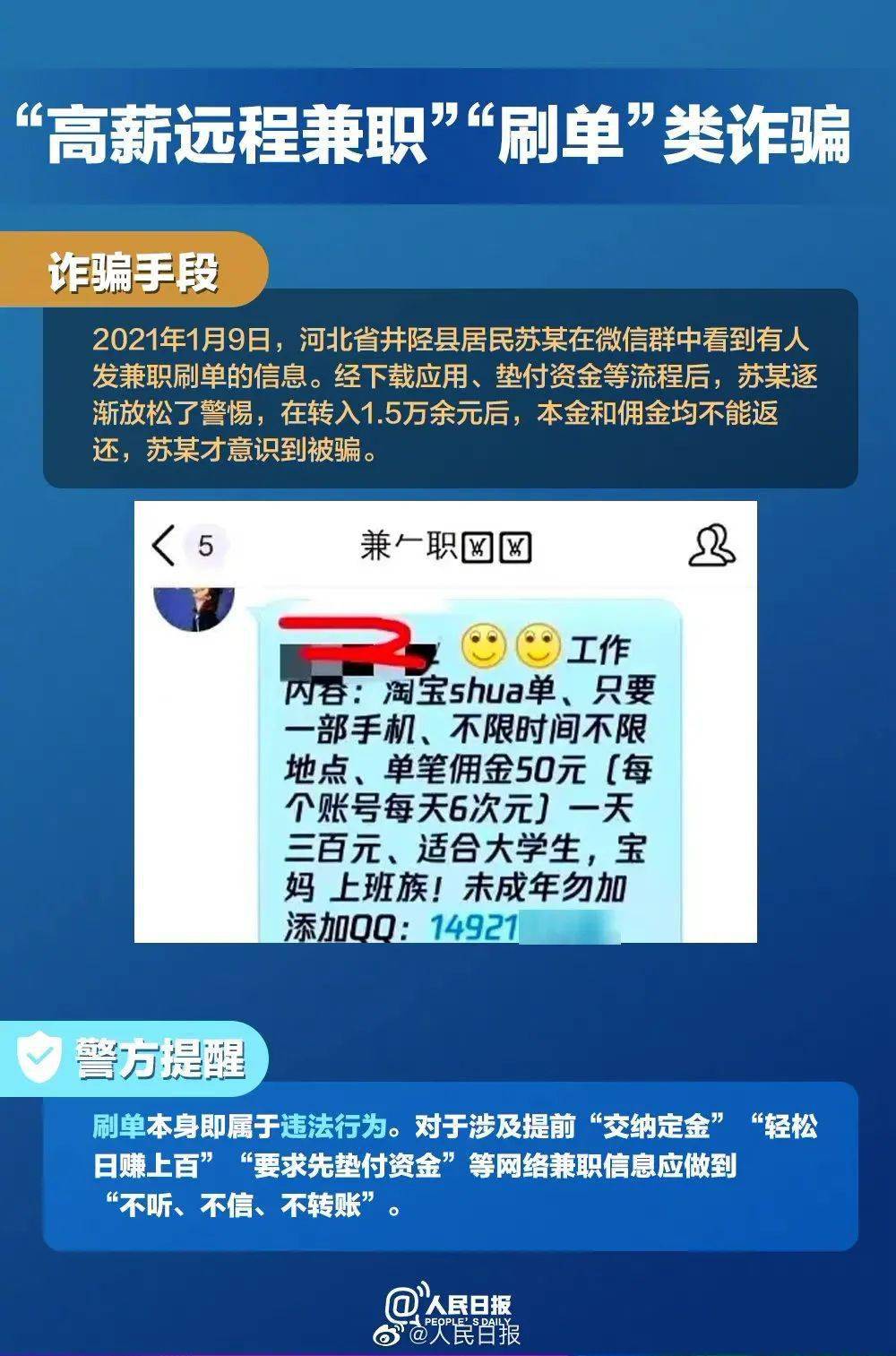 新澳门一码一肖100准打开,警惕网络赌博陷阱，新澳门一码一肖并非真实预测工具