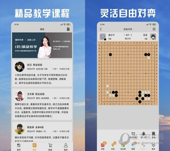 绿莹莹 第4页