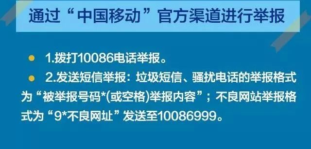 新澳门高级内部资料免费,警惕网络陷阱，新澳门高级内部资料的非法传播与防范