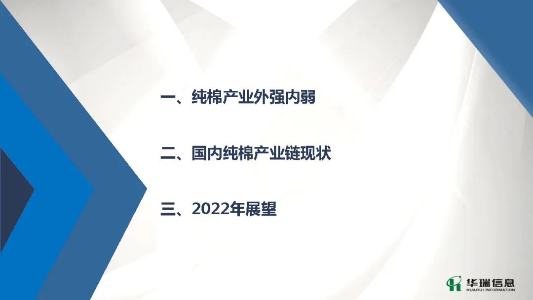 2024新浪正版免费资料,新浪正版免费资料的未来展望，迈向2024年的数字化时代新篇章