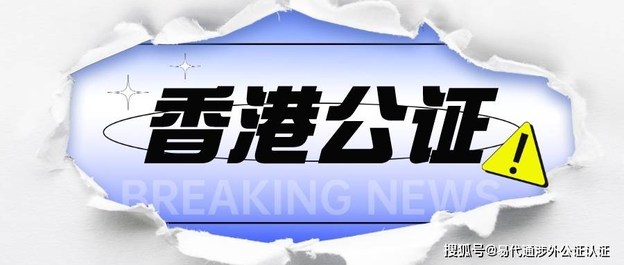 2024年香港资料精准2024年香港资料免费大全,香港资料精准大全 2024年免费版