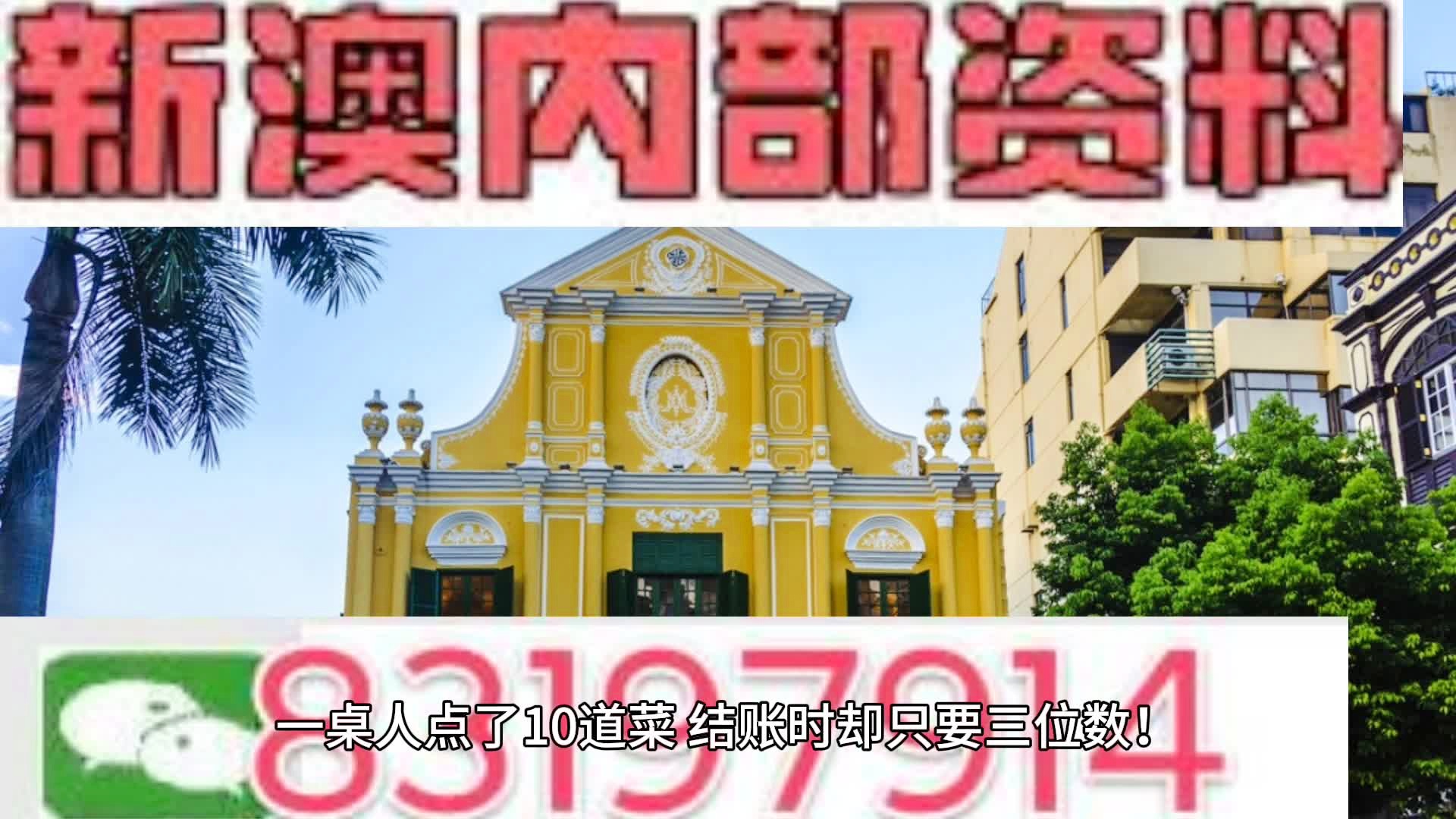 2024新澳精准资料免费,揭秘2024新澳精准资料免费获取之道