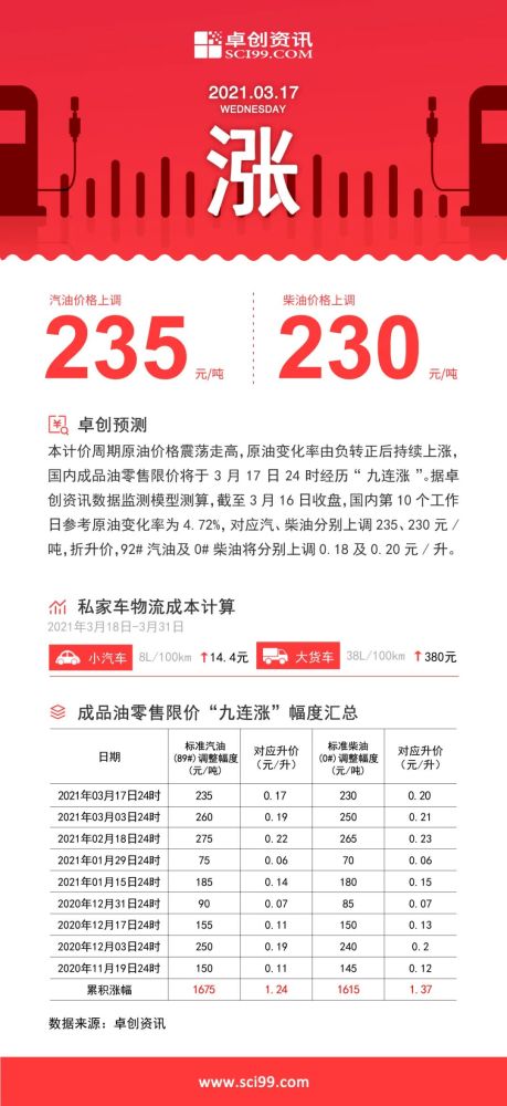 2024今晚香港开特马开什么,关于香港特马彩票的预测与探讨——以今晚（XXXX年XX月XX日）为例