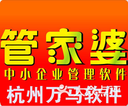 管家婆一笑一马100正确,管家婆一笑一马，这是怎样一幅画面呢？在脑海中想象，一位精明干练的管家婆，嘴角轻轻上扬，眼神中透露出一种独特的魅力，伴随着一匹奔腾的骏马，仿佛时间在这一刻静止，展现出一幅和谐而充满活力的画面。而当我们提及100正确，不禁让人联想到管家婆的聪明才智与精准决策，以及那匹骏马的稳健奔跑和无限潜力。接下来，让我们一起探讨关于管家婆一笑一马100正确的故事。