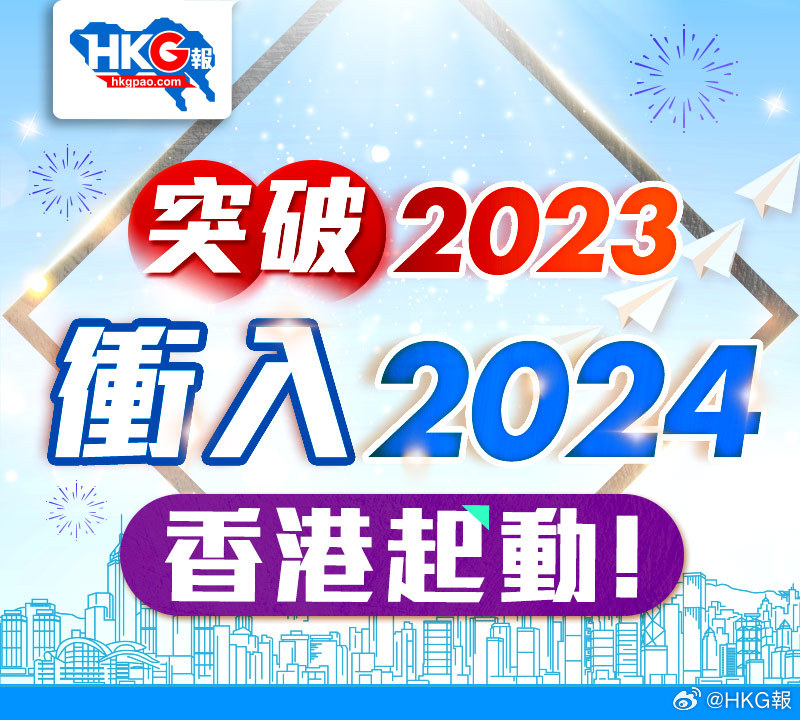 新澳2024年精准正版资料,新澳2024年精准正版资料，探索未来之门的钥匙