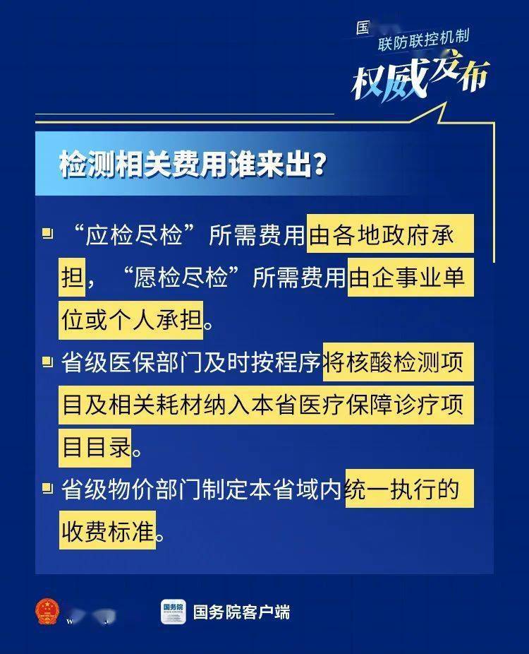 澳门最精准免费资料大全用户群体,澳门最精准免费资料大全用户群体研究