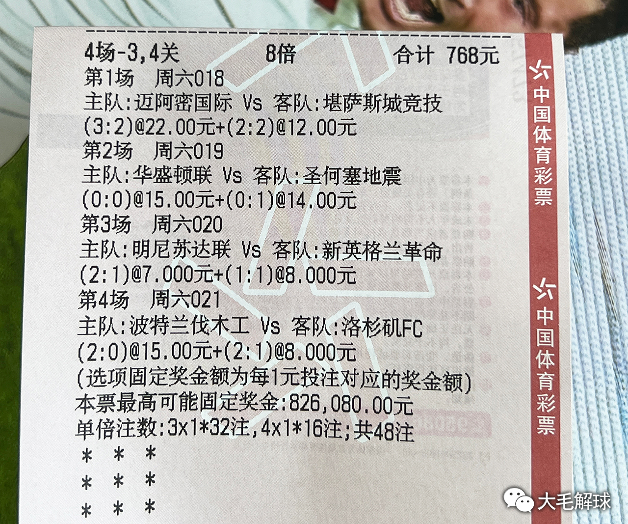 澳彩资料,澳彩资料，探索彩票世界的独特魅力