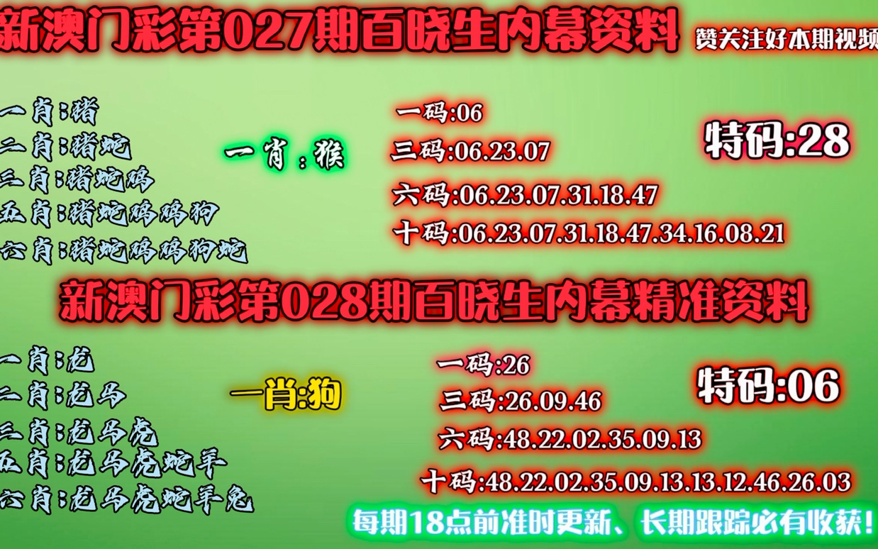 澳门公开一肖一码,澳门公开一肖一码的独特魅力与探索