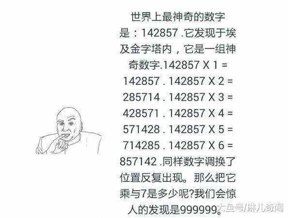 777778888精准跑狗,精准跑狗，探索数字世界中的新纪元——77777与88888的奥秘