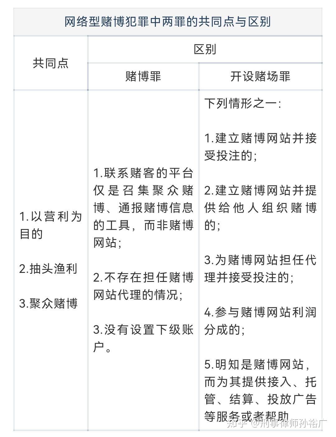 2025年1月5日 第40页