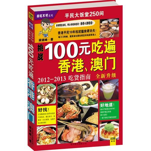 2024澳门王中王100%期期中,探索澳门王中王，揭秘期期中的秘密与机遇