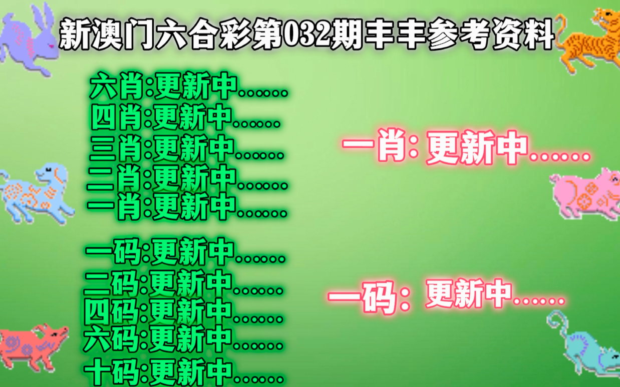 澳门一肖一码一必中一肖,澳门一肖一码一必中一肖，探索背后的神秘与魅力