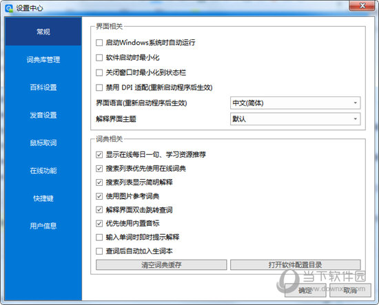 新澳门资料免费大全最新更新内容,新澳门资料免费大全的最新更新内容及其相关违法犯罪问题探讨