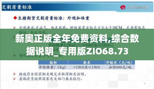 2025年1月7日 第8页