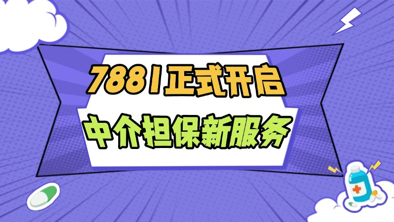 7777788888新奥门,探索新奥门，77777与8888的魅力之旅