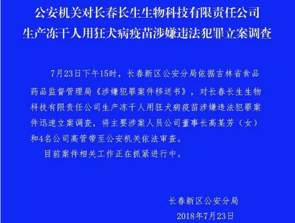 新澳门资料免费大全,新澳门资料免费大全，警惕背后的违法犯罪风险