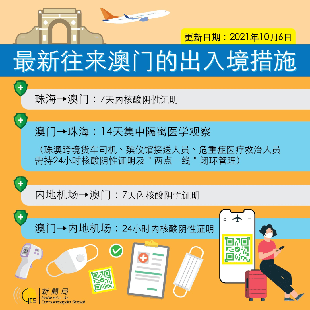 2924新澳正版免费资料大全,关于2924新澳正版免费资料大全的探讨——警惕违法犯罪风险