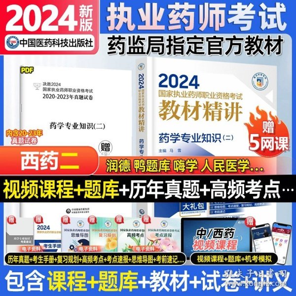 2024正版资料免费提供,免费获取正版资料的机会，探索2024正版资料的共享时代