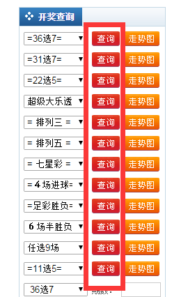 2025年1月12日 第34页