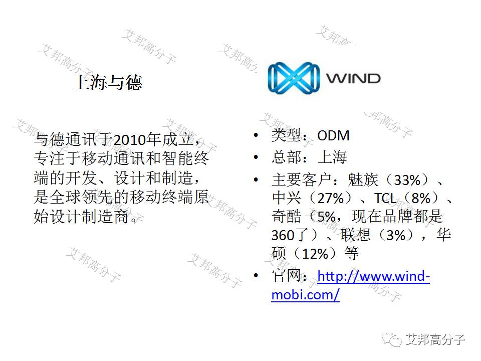 身材魁梧 第2页