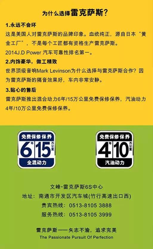 660678王中王免费提供护栏,660678王中王免费提供护栏服务——守护安全与美丽的双重保障