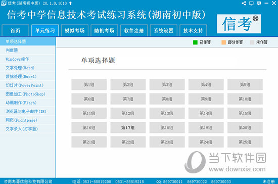 2024新澳最精准资料大全,2024新澳最精准资料大全——探索最新数据与趋势的综合指南