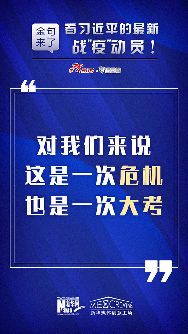 新澳门管家婆一句,新澳门管家婆一句，揭示背后的智慧与奥秘