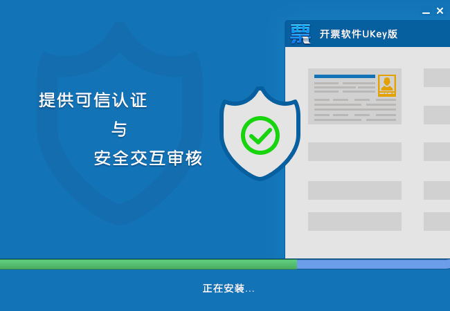 页面自动升级紧急访问通知...,页面自动升级紧急访问通知的重要性及其影响