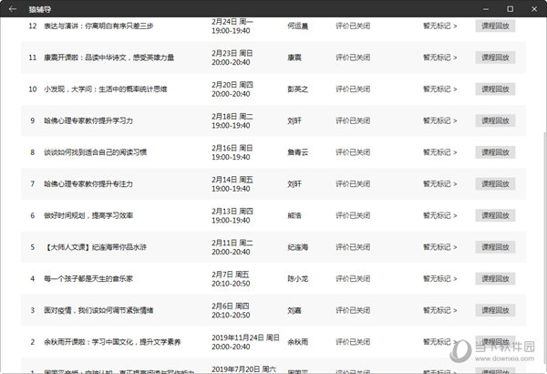 494949澳门今晚开奖什么,澳门今晚开奖什么，探索彩票背后的神秘与魅力