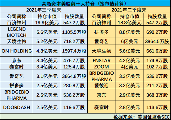 2024新澳开奖结果,揭秘2024新澳开奖结果，开奖过程、影响及未来展望