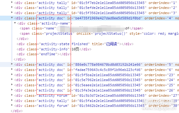 2025年1月16日 第5页