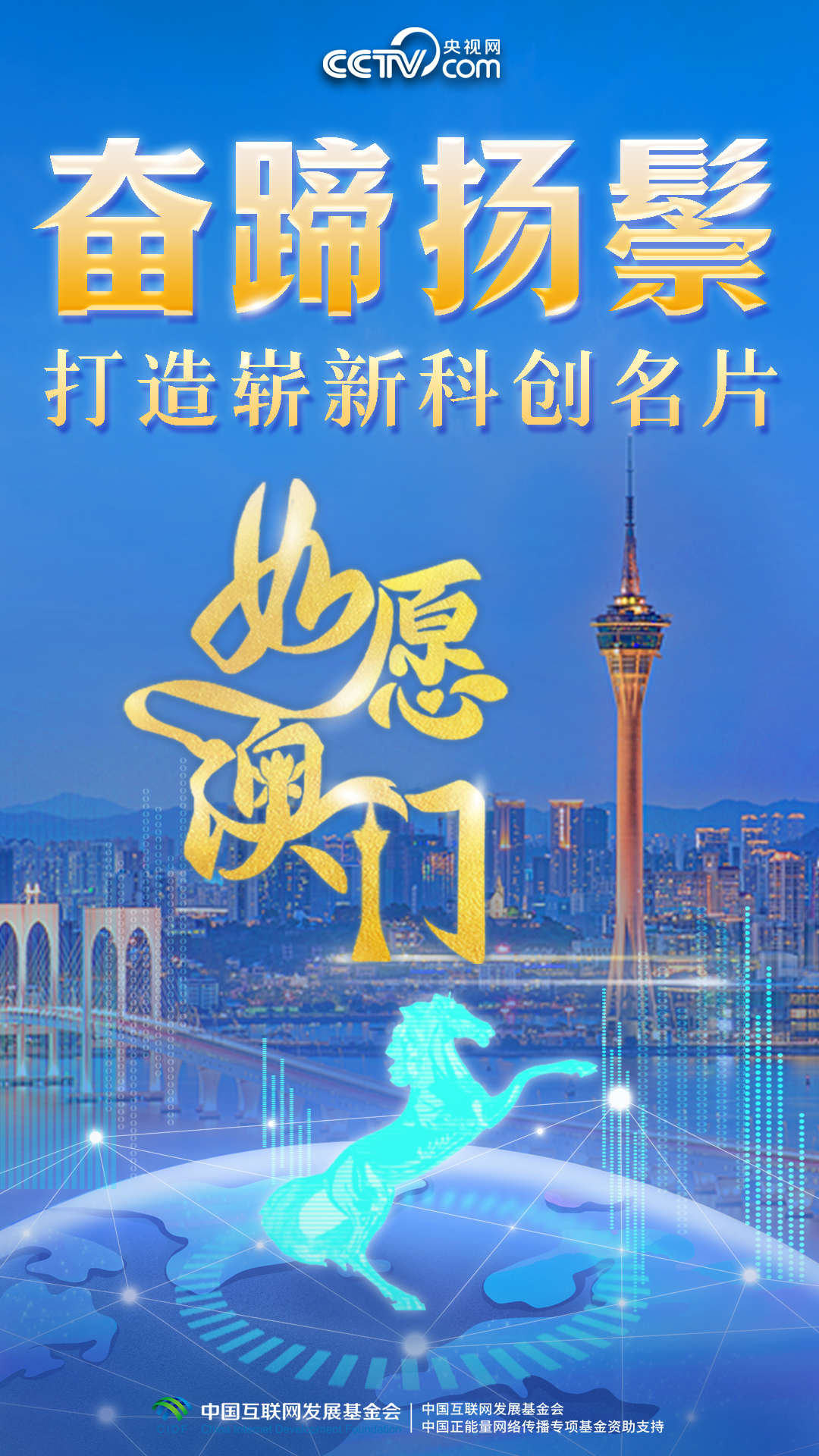 2025澳门特马今晚开什么,澳门特马今晚开什么，探索背后的文化现象与社会影响