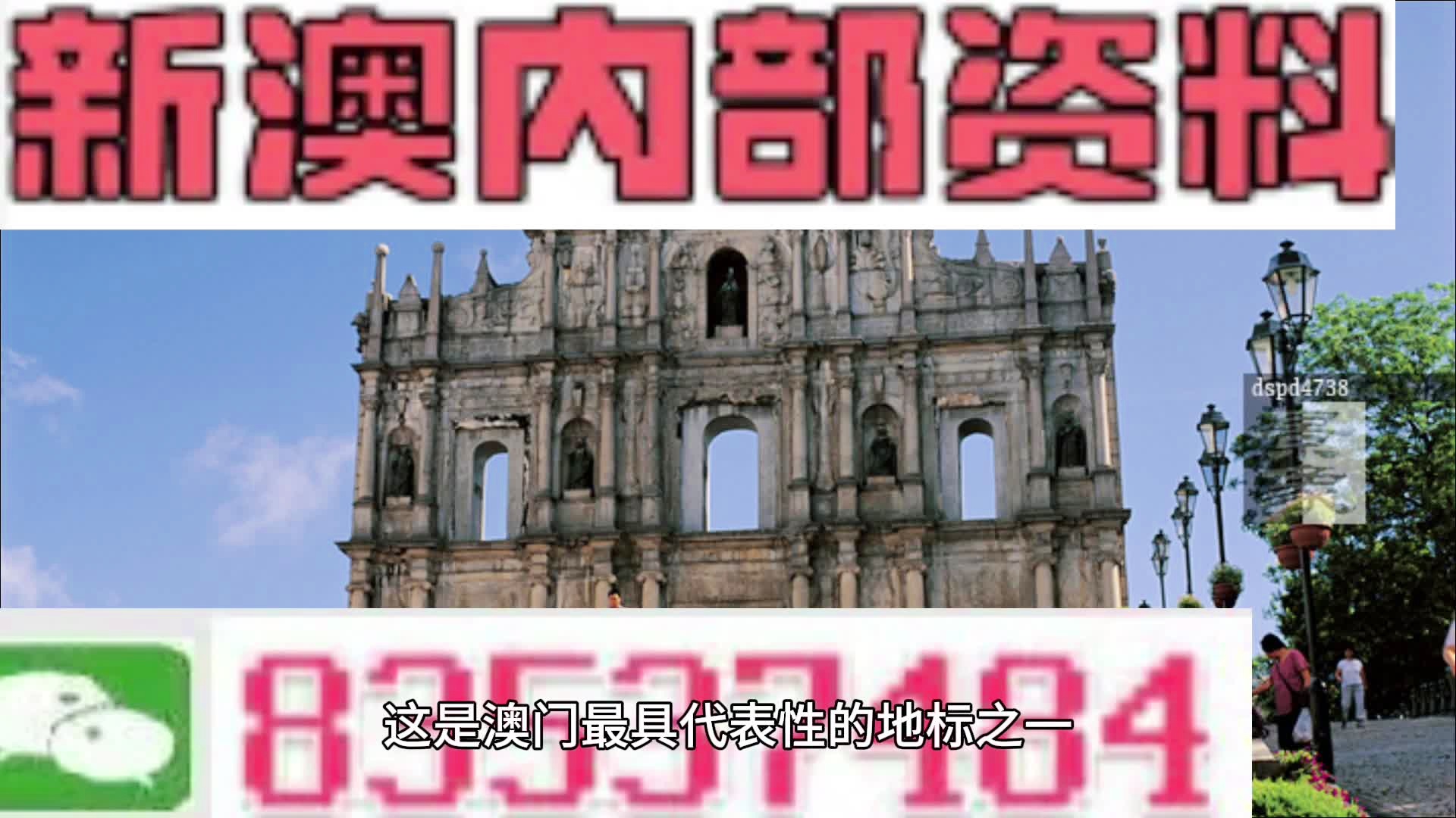 举世闻名