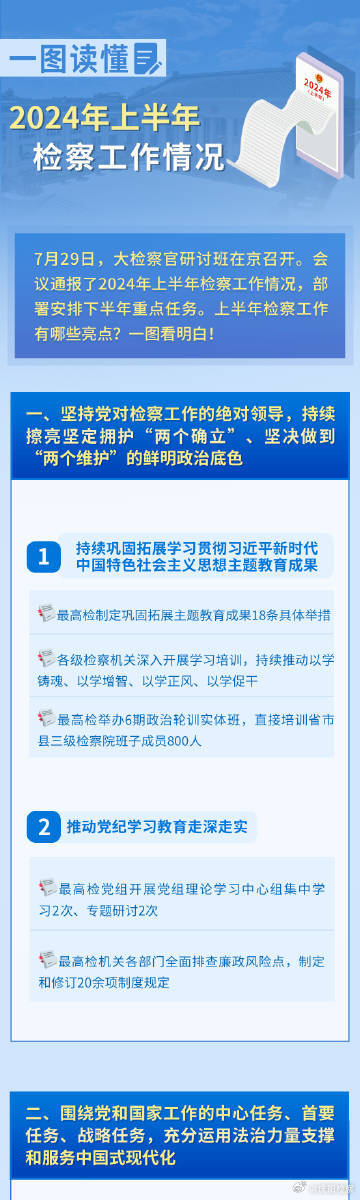 2025资料精准大全,全面解析，2025资料精准大全