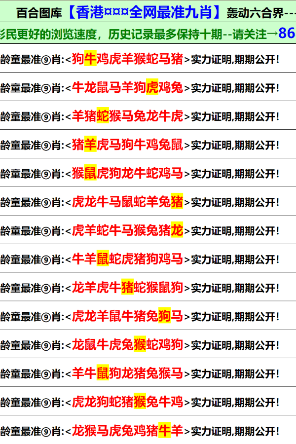 新澳资料大全正版2025金算盘,新澳资料大全正版2025金算盘——全面解析与深度探讨