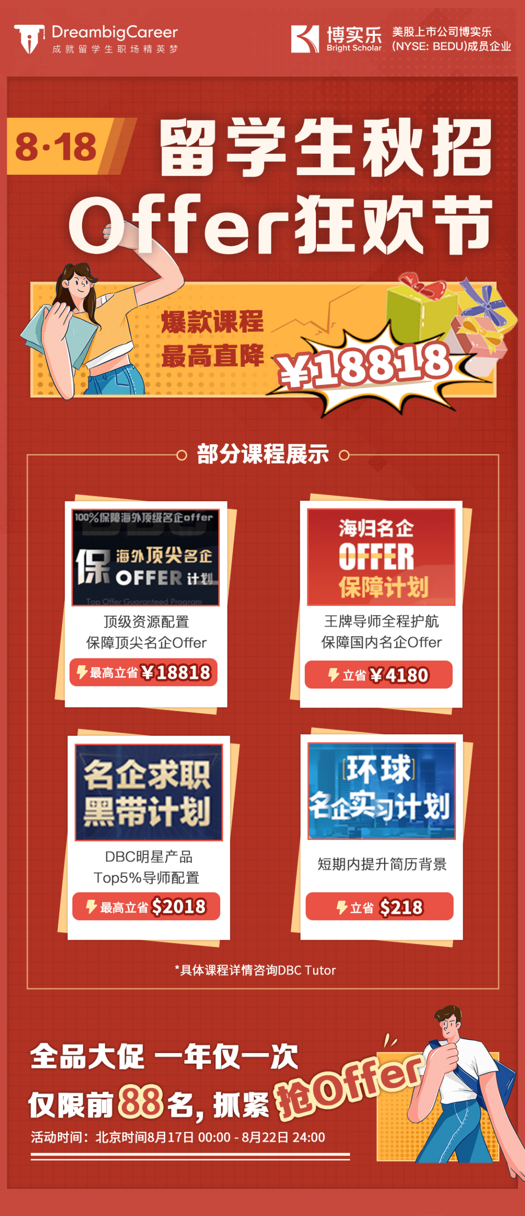 7777888888管家婆网一,探索7777888888管家婆网一，一个综合性的服务平台