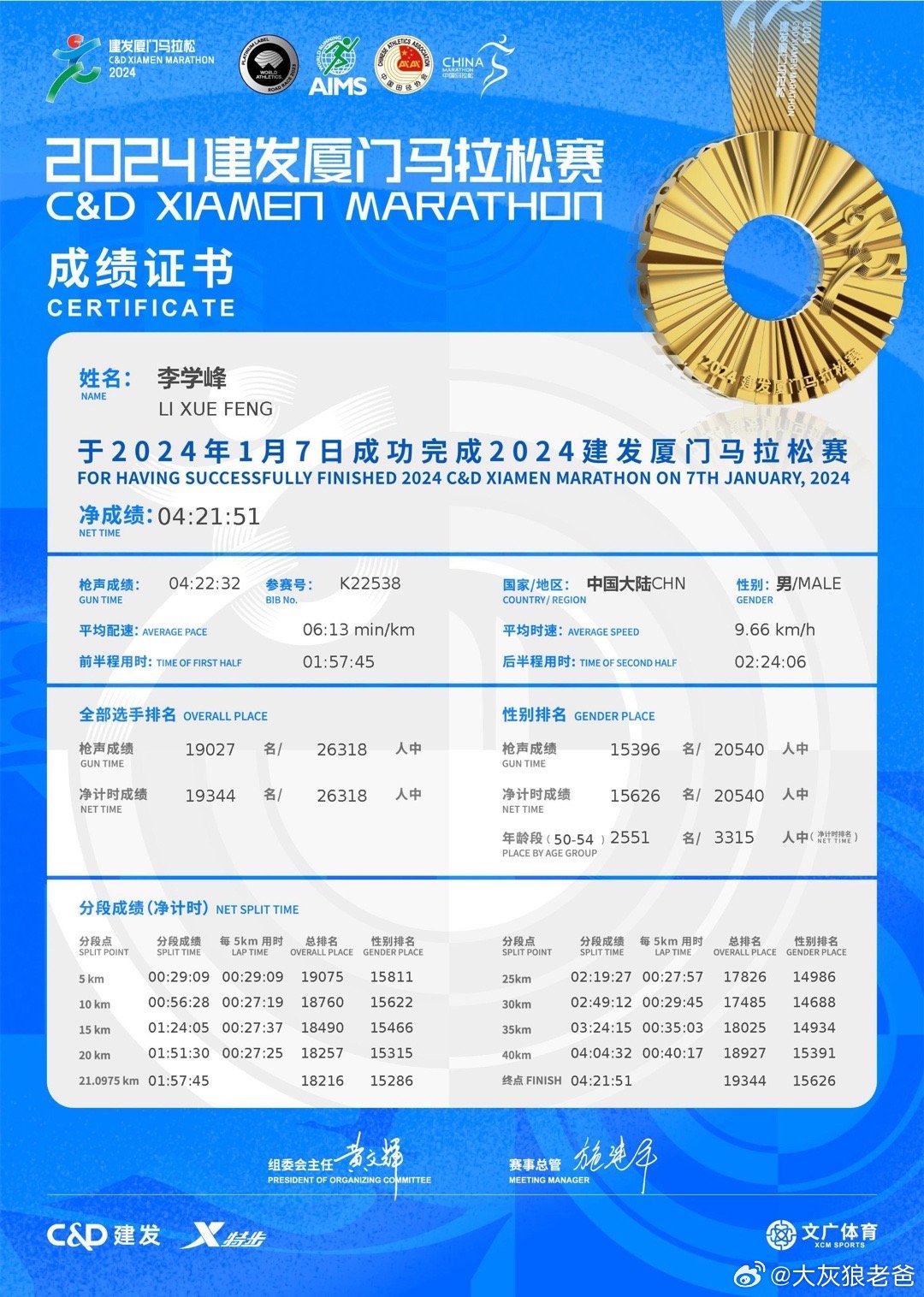 2025今晚澳门开特马,探索未知，今晚澳门特马揭晓之旅