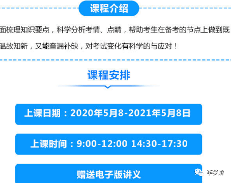 2025年1月24日 第9页