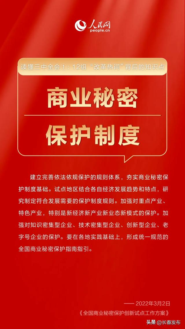 2025年正版资料全年免费,迈向知识共享的未来，2025年正版资料全年免费展望