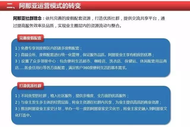 2824新澳资料免费大全,关于新澳资料免费大全的探讨——深入了解2824新澳资料的重要性与优势